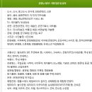 누리관광여행사 이미지