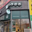 크라상점검단 | [인천/아라] 크라상점 방문후기