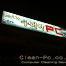 수피아PC방2 네이버블로그