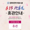 한미 태권스쿨 이미지