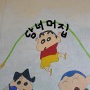 담너머집 이미지