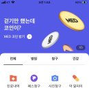 메인 메디 이미지