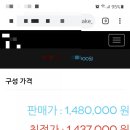 위더스컴퓨터고양동