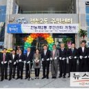 전농2동 주민센터 이미지