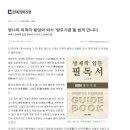 경희결한의원 이미지