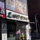 엑소리젠 토탈뷰티