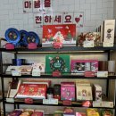 무열로 | 뚜레쥬르 만촌무열로점 크리스마스 홀리데이 케이크 선물 구경 후기