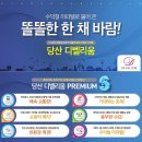 씨유 영등포디벨리움점 | 당산 디벨리움 직접 다녀온 후기
