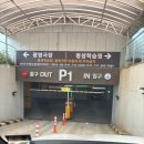 광명극장 공연장 이미지