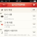 벅스 이미지
