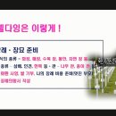 웰다잉지도사양성과정 이미지