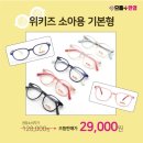 으뜸플러스 남양주다산점 이미지