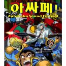 클럽헤비 이미지