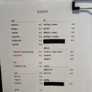 카페하논 이미지