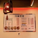 다율반점 | 운정 다율반점 짬뽕 탕수육 맛집 솔직 후기 내돈내산