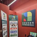 전주광고