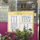 장풍식당 이미지