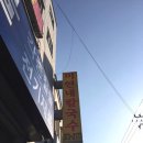 미연네 칼국수 네이버블로그