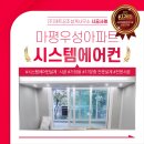 마평우성아파트 이미지