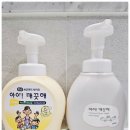 아이클린 이미지