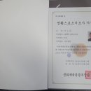 카이로바른척추교정 이미지