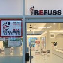 레푸스 성남모란점 | 성남 내성발톱 전문적으로 확실하게 관리 받아요!