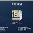 (주)해송산업 - 2606 | (주)해송산업