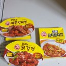 화끈한닭