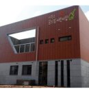 삼광어린이집 이미지