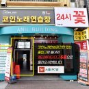 안일빌딩 이미지