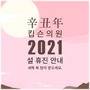 킵슨의원 이미지