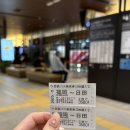 에드가채움 버스승강장 옆 | 🇯🇵[진격의 히타 여행🪽] Day3 히타, 진격의 거인 마을, 야끼소바, 진격의 거인 카페, 삿포로 맥주 공장...