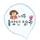 청림돼지국밥 이미지