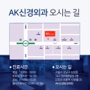 서울바른신경외과의원 이미지