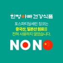 아빠 식품 네이버블로그