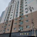 새빛타운 102동 이미지