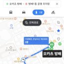 방배로23길 31-2 이미지