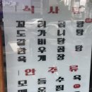 현풍설곰탕 - 남구 봉월로14번길 52 | 현풍설곰탕