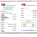 남경전복 이미지