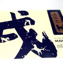 무술년 테마전 아시아의 개 | 아시아의 개 " 점보자석책갈피 "