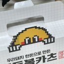 듣는마음이선호정형외과의원 이미지