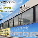성안모터스 - 달서구 야외음악당로 287 | 성안모터스