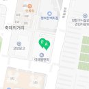 하늘사랑약국 이미지