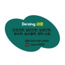 민경준한의원 이미지