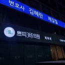 퇴계공단길 이미지