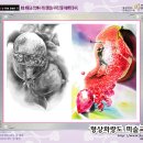 형상미술학원 이미지