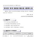 군산자유무역지역관리원 이미지