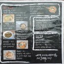 크래플대연 | 부산 남구 대연동 크래플에서 우동 먹은 후기