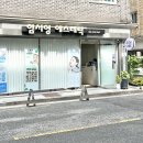 임서영에스테틱 | 전주효자동피부관리 아쿠아필 맛집 피부맞춤관리 임서영에스테틱 솔직 후기