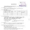 IT신도 이미지
